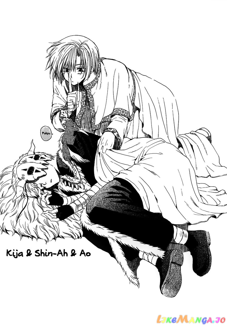 Akatsuki No Yona Chapter 120.1 image 07